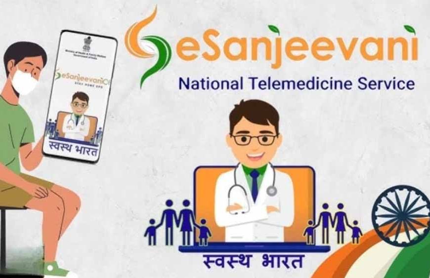अब गांव में भी डॉक्टर एक क्लिक दूर! जानिए कैसे मददगार है E-Sanjeevani सेवा