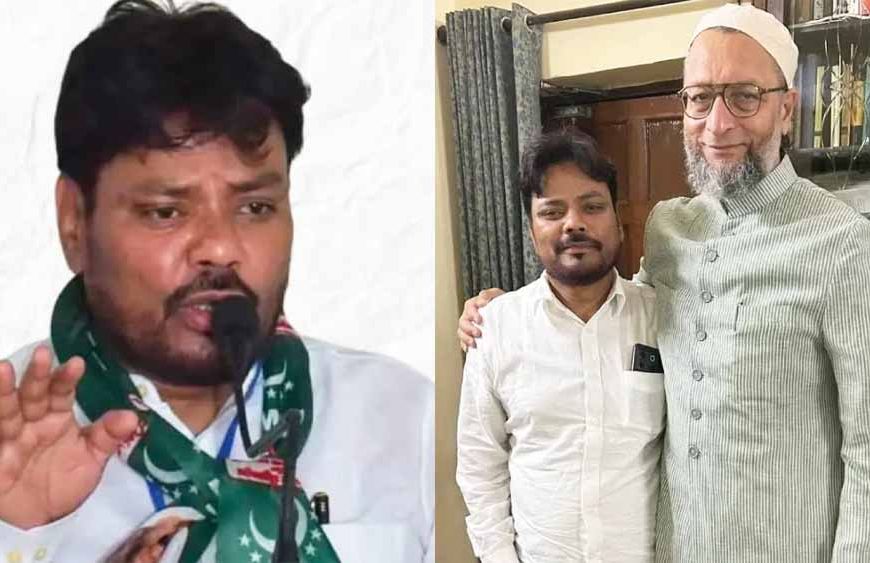 ओवैसी की पार्टी के जिलाध्यक्ष पर गबन और अवैध व्यापार का आरोप, संपत्ति जब्त करने की तैयारी