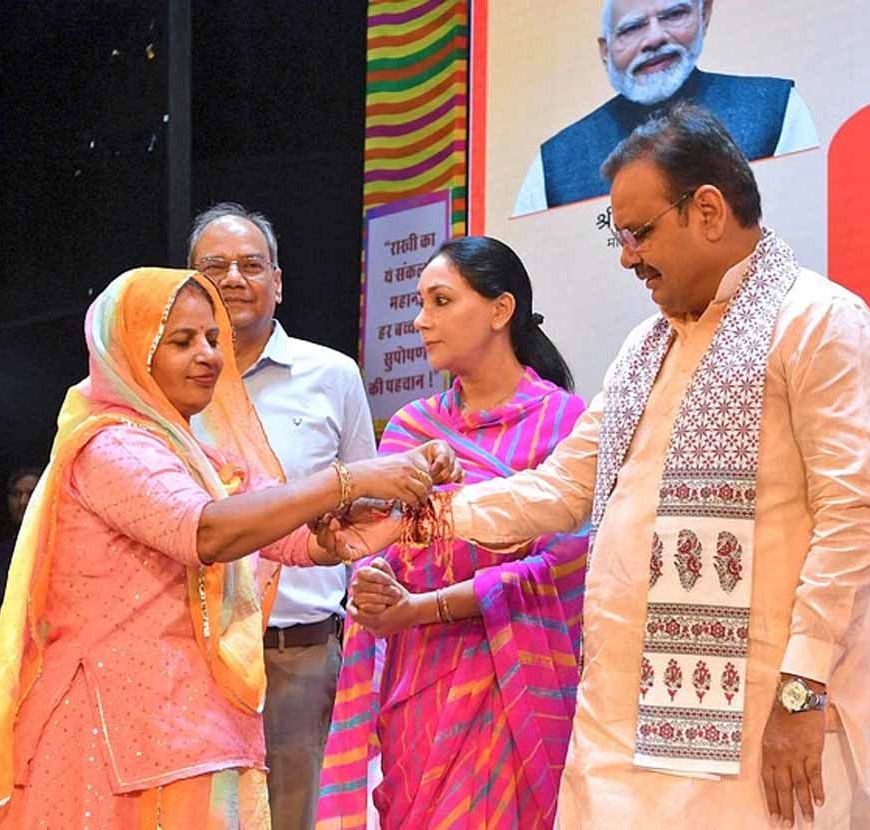 मुख्यमंत्री भजन लाल शर्मा ने आंगनबाड़ी कार्यकर्ताओं के साथ मनाया रक्षाबंधन