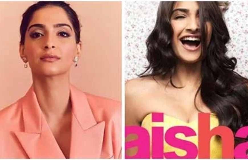 ‘आइशा’ के 15 साल पूरे, सोनम कपूर ने बताया क्यों यह फिल्म है उनके लिए खास