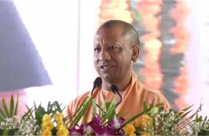 बरेली को 2,264 करोड़ की सौगात, कांवड़ यात्रा पर सीएम योगी का सपा पर वार – बोले, बदनाम करने की चाल हुई नाकाम