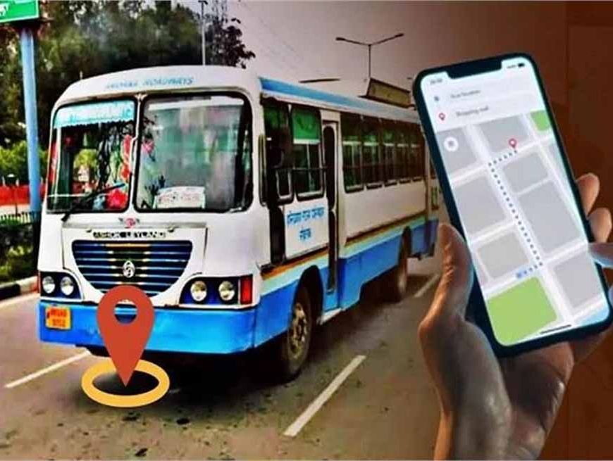 हरियाणा रोडवेज की हर बस अब होगी ट्रैक, एक क्लिक पर मिलेगा पूरा रूट प्लान