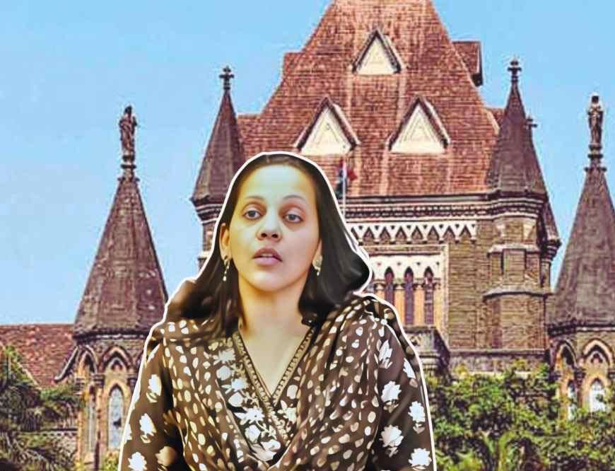 आरती अरुण साठे की नियुक्ति पर घमासान, बॉम्बे हाईकोर्ट में नियुक्ति को लेकर विपक्ष ने खड़े किए सवाल