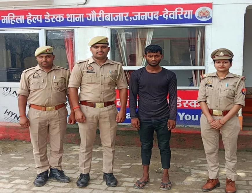नाबालिग हिंदू लड़की को भगाने वाला सैनुल गिरफ्तार, धर्म परिवर्तन और शादी की थी आशंका