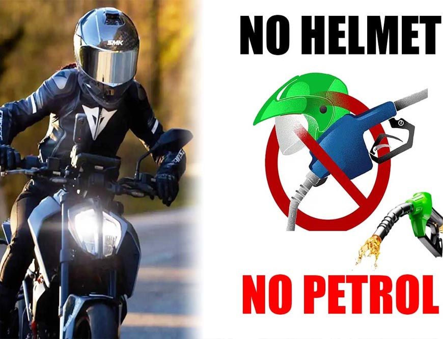 नो हेलमेट, नो पेट्रोल’ को हाईकोर्ट की मंजूरी, इंदौर में जारी रहेगा सख्त आदेश