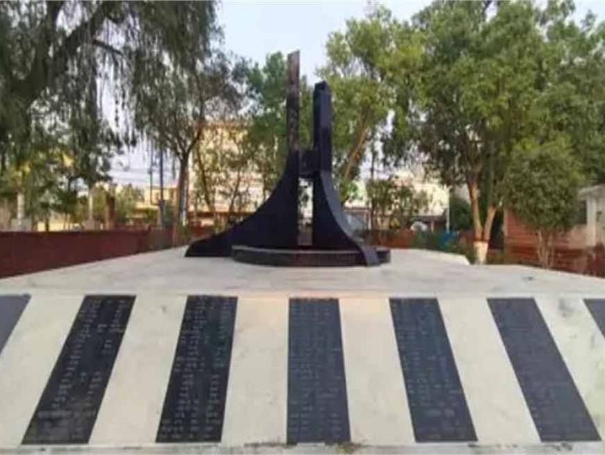 हरियाणा के झज्जर जिले को शहीदों की नगरी के नाम से जाना जाता है