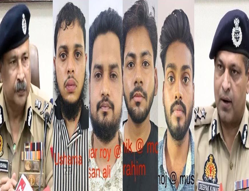 आगरा में धर्मांतरण की आड़ में मानव तस्करी! CBI जांच की मांग