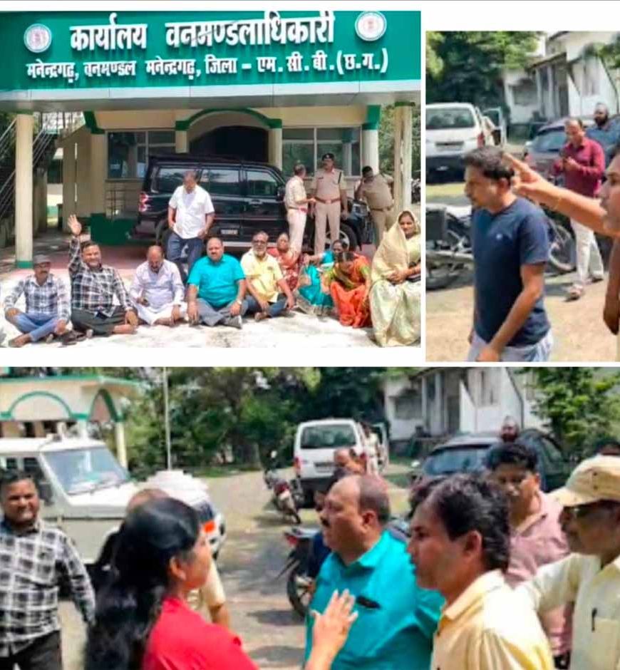एमसीबी जिले के वनमंडला अधिकारी (DFO) मनीष कश्यप द्वारा जनप्रतिनिधियों के साथ की गई अभद्रता के खिलाफ नगरपालिका अध्यक्ष, उपाध्यक्ष और पार्षदों ने की डीएफओ मनीष कश्यप को हटाने की मांग