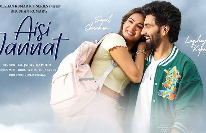 टी-सीरीज़ प्रस्तुत ‘ऐसी जन्नत’ रिलीज