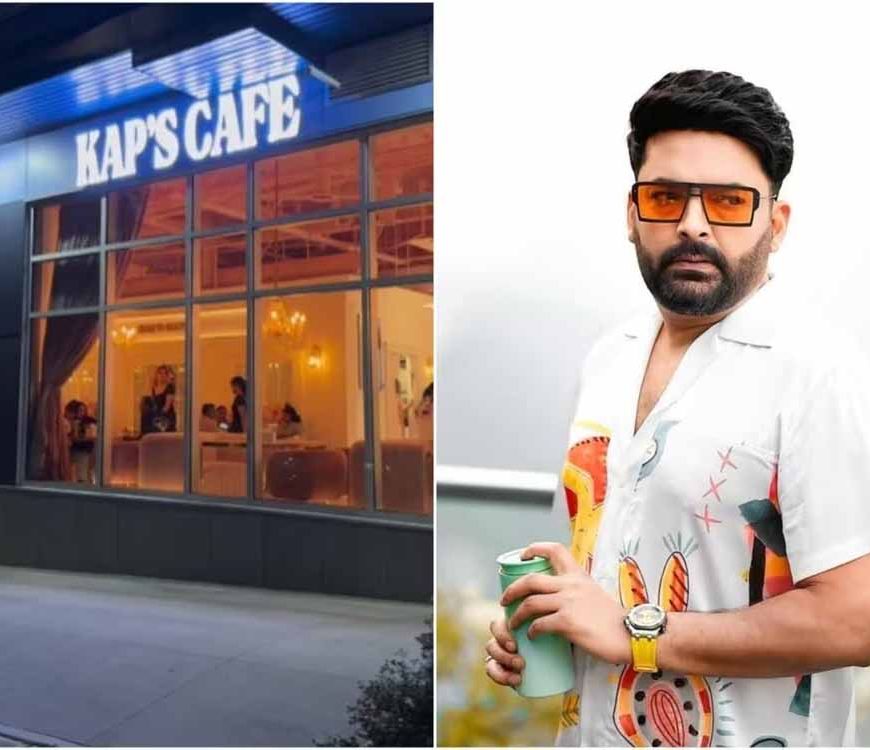 कॉमेडियन कपिल शर्मा के कनाडा स्थित कैफे 'कैप्स कैफे' पर फिर से चलीं गोलियों