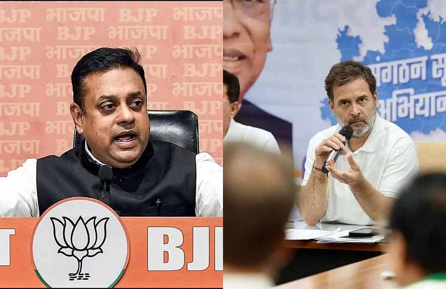 राहुल गांधी पर भाजपा का तीखा हमला, कहा- जनता का कर रहे अपमान