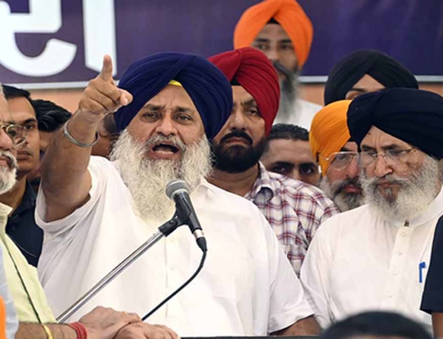 अकाली दल का बड़ा आंदोलन: पंजाब में 'भूमि कानून' के खिलाफ 1 सितंबर से मोर्चा शुरू