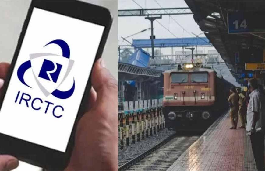 रेलवे का बड़ा तोहफा: अब डिपार्चर से 15 मिनट पहले तक ले सकेंगे टिकट, जानें बुकिंग का आसान तरीका