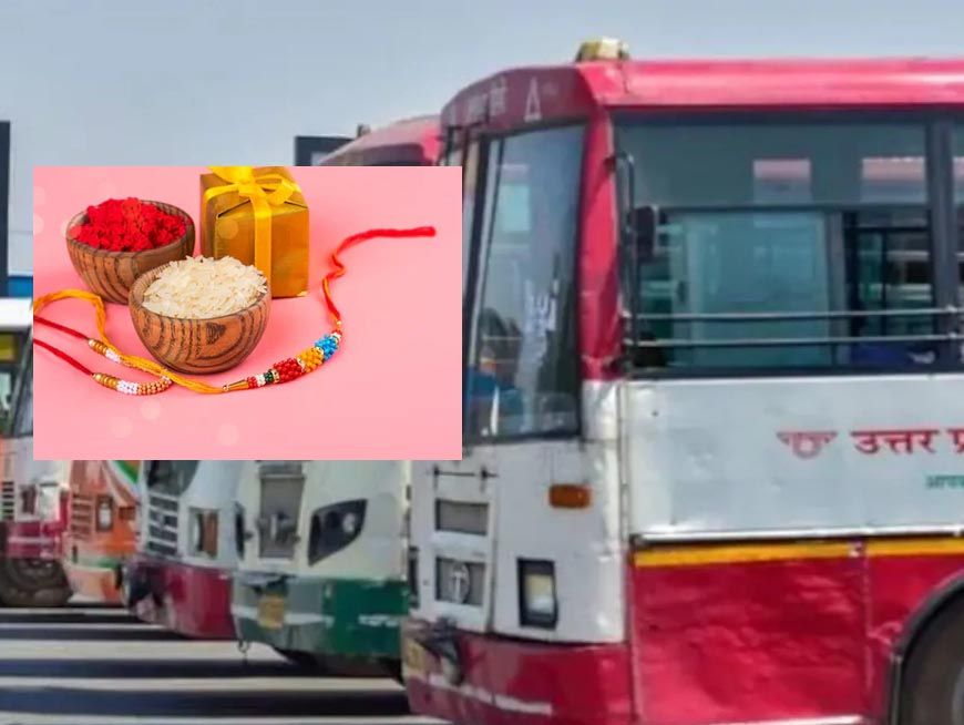 रक्षाबंधन तोहफा: यूपी में 3 दिन तक बसों में महिलाओं को मुफ्त यात्रा, सहयात्री का किराया भी माफ