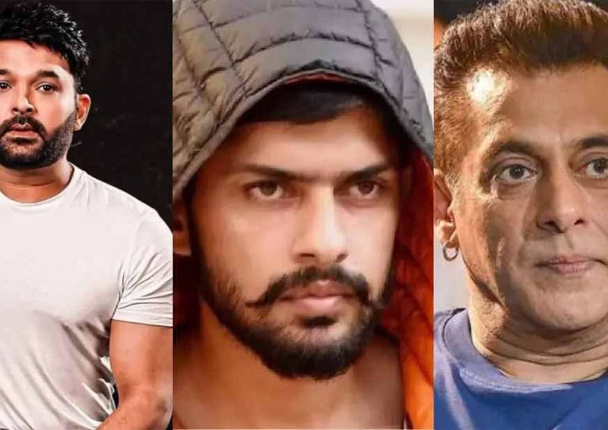 कैफे फायरिंग के बाद कपिल शर्मा को लॉरेंस बिश्नोई गैंग की धमकी: “जो सलमान के साथ काम करेगा, वो मरेगा”