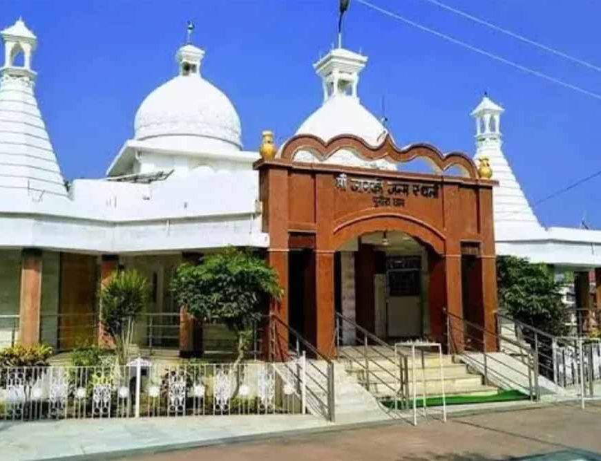अयोध्या के बाद अब चमकेगा पुनौरा धाम, माता सीता के जन्मस्थान का होगा भव्य दर्शन