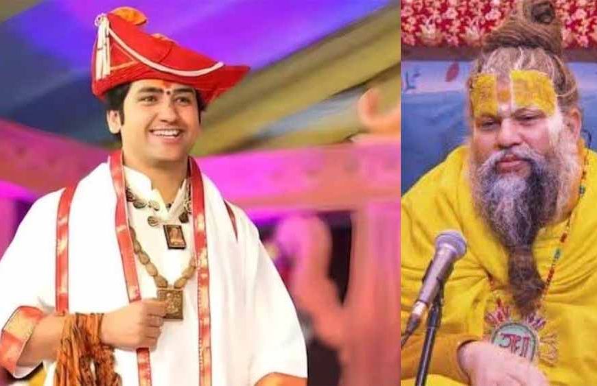 संत प्रेमानंद के समर्थन में धीरेंद्र शास्त्री का बयान: सत्य बोलना आसान नहीं