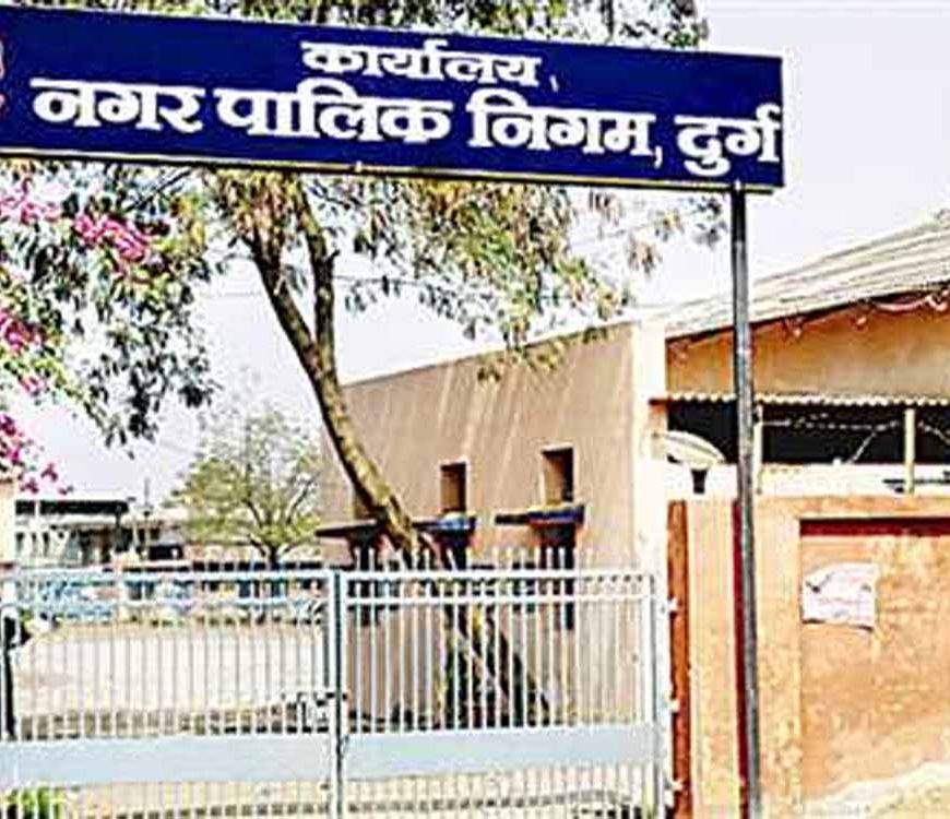 निगम आयुक्त का सख्त एक्शन: नियम विरुद्ध अनुकंपा नियुक्ति पर सहायक ग्रेड-3 निलंबित