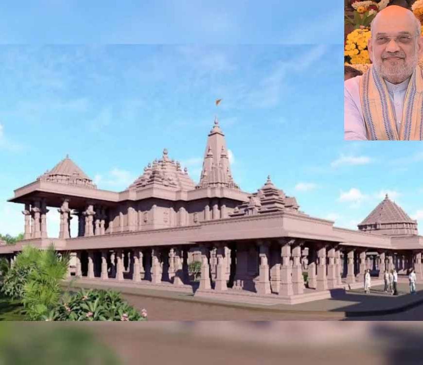 सीतामढ़ी में अमित शाह ने किया जानकी मंदिर भूमि पूजन, अमृत भारत स्टेशन का उद्घाटन