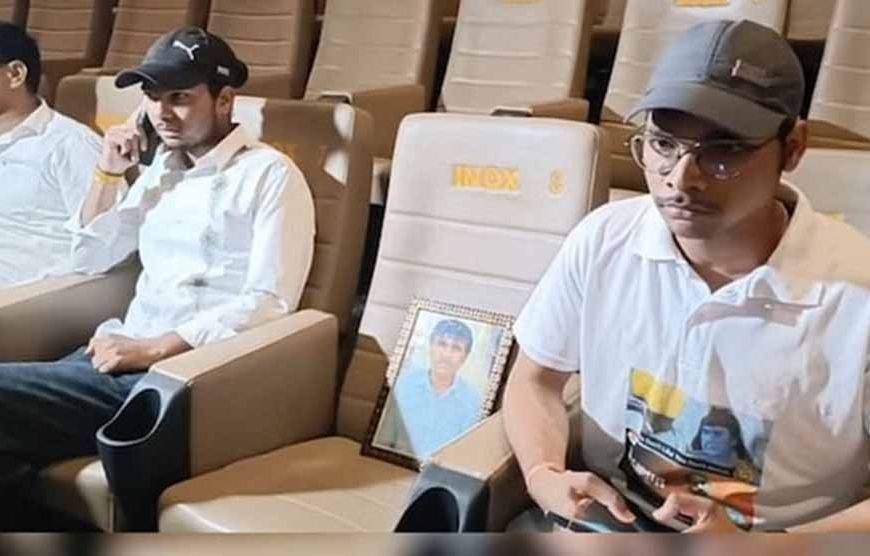 थिएटर में कन्हैयालाल के सम्मान में खाली सीट, बेटे की भावुक अपील ने किया सभी को भावुक