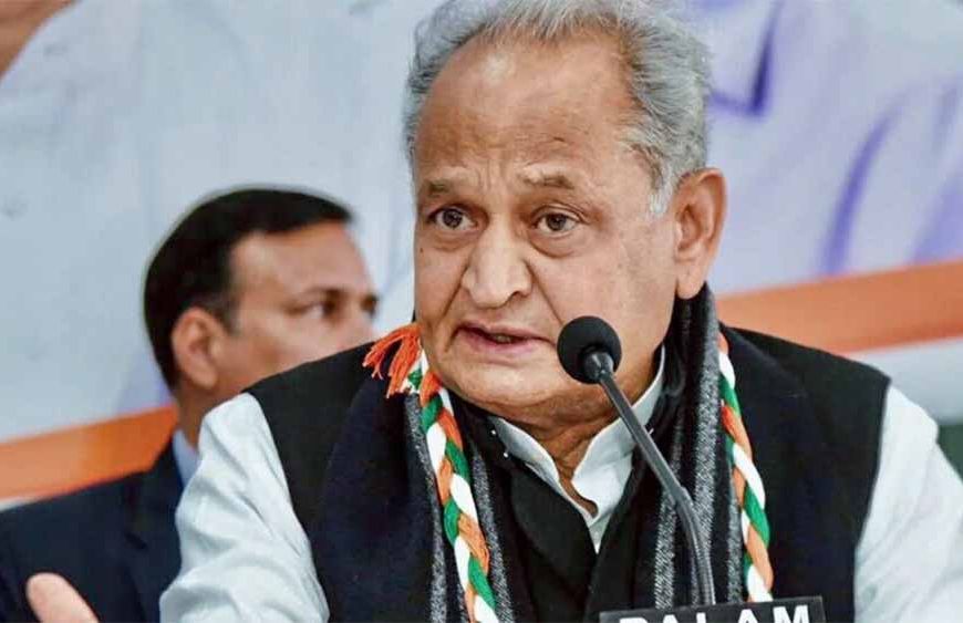 कन्हैयालाल हत्याकांड: गहलोत का भाजपा पर आरोप, कहा- NIA जांच से रुका न्याय