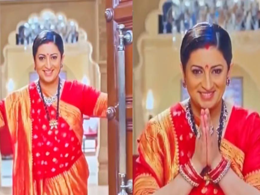 क्योंकि सास भी कभी बहू थी 2' ने एक सप्ताह में तोड़े रिकॉर्ड, सबसे ज्यादा व्यूज हासिल