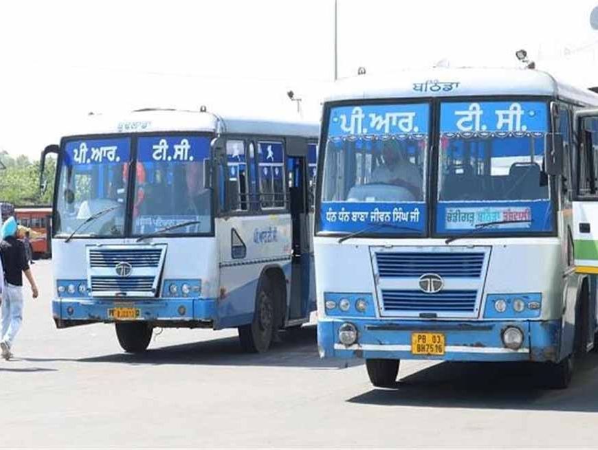 पंजाब में PRTC, पनबस की बसों की हड़ताल खत्म