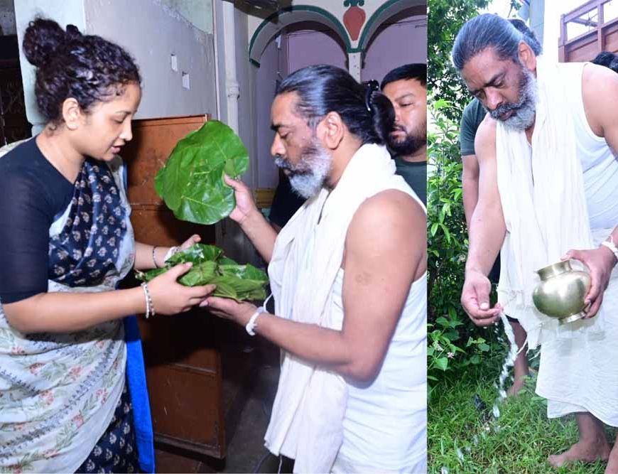 धार्मिक परंपरा का सम्मान: CM हेमंत ने पिता शिबू सोरेन को अर्पित किया भोजन