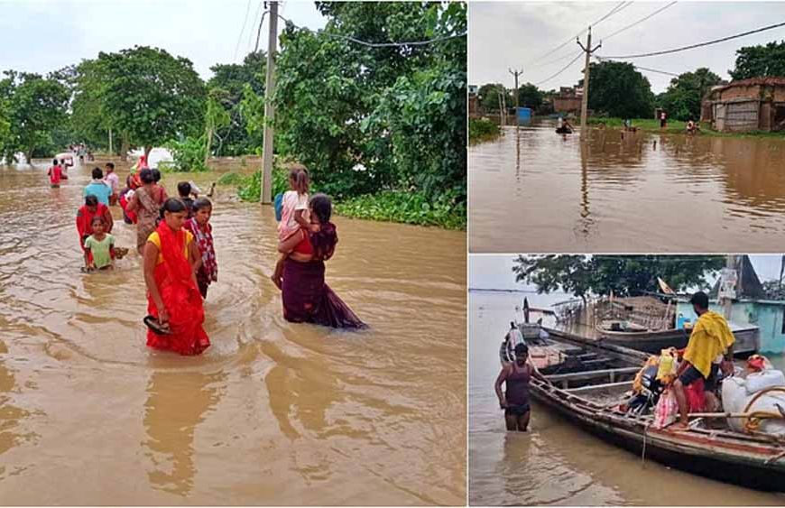गंगा का बढ़ता जलस्तर बना आफत, पटना की छह ग्राम पंचायतें जलमग्न