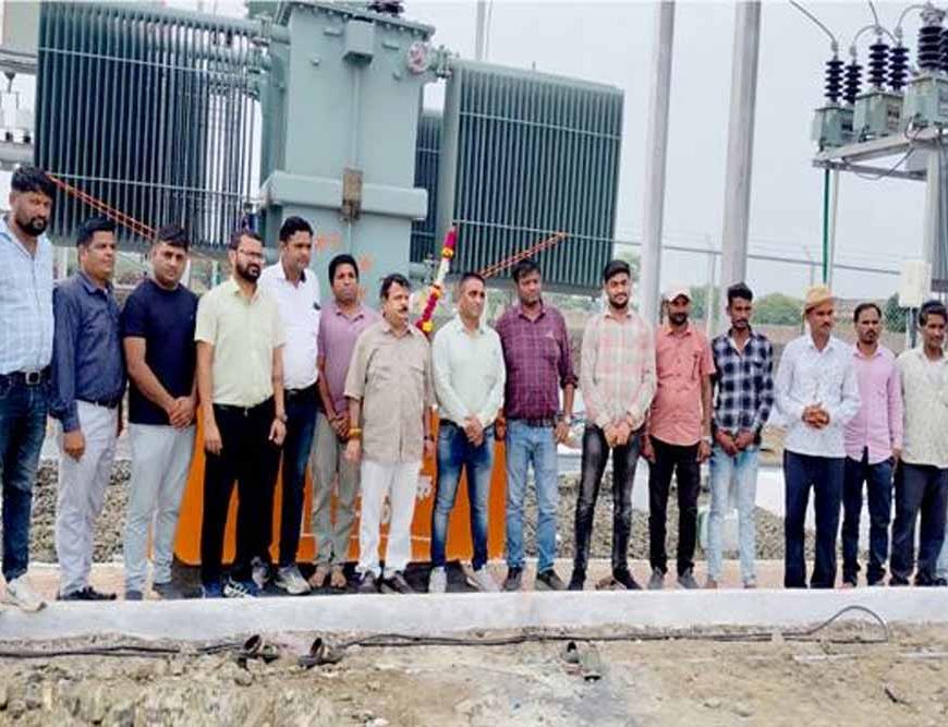 आरडीएसएस अंतर्गत पश्चिम मप्र का 78वां सब स्टेशन ऊर्जीकृत