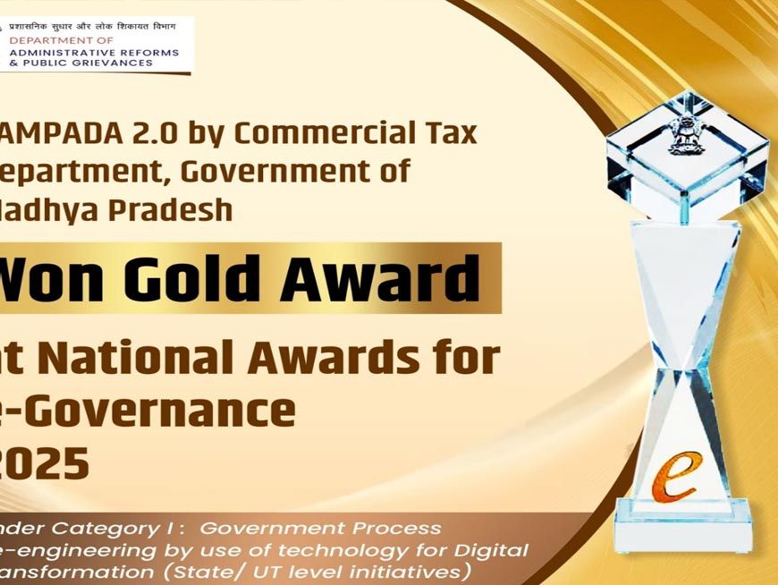 CM यादव की पहल को मिला राष्ट्रीय पुरस्कार, मुख्यमंत्री ने प्रदेशवासियों एवं वाणिज्यिक कर विभाग को दी बधाई