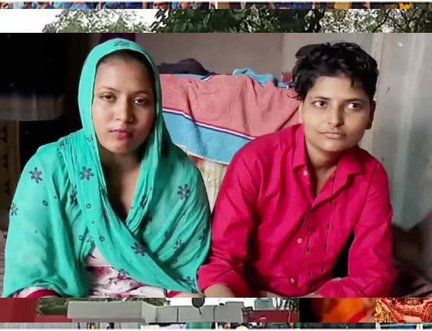 मुजफ्फरनगर में ममेरी-फुफेरी बहनों ने की शादी, थाने पहुंचकर रखी खास मांग