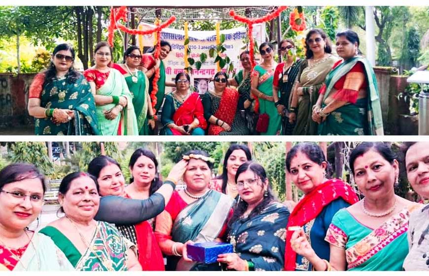 वी क्लब मनेन्द्रगढ़ ‘समर्पण’ द्वारा सुरभि पार्क में सावन उत्सव धूमधाम से सम्पन्न