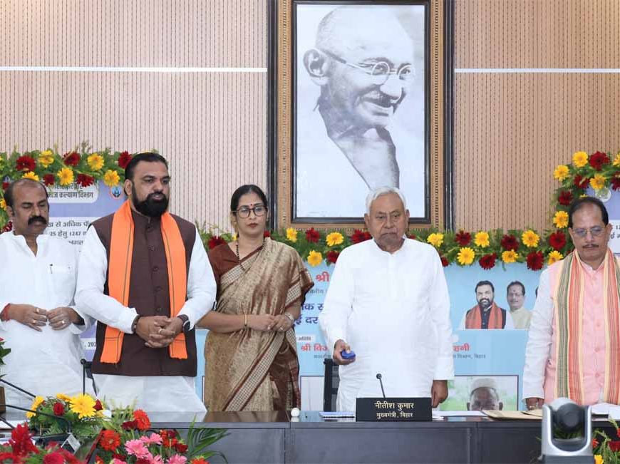 चुनावी तोहफा: नीतीश सरकार ने 1.12 करोड़ लोगों को दिए 1100-1100 रुपए