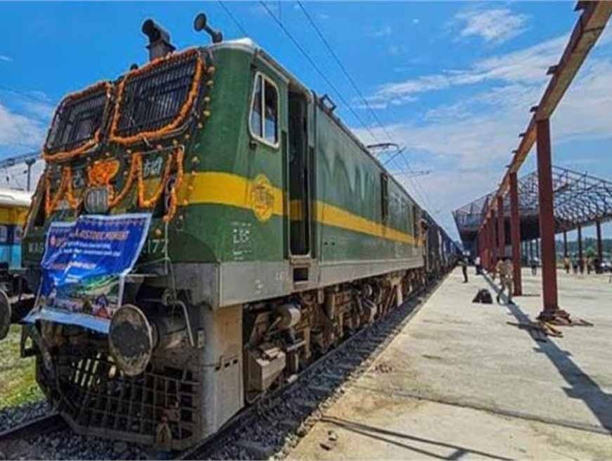 कश्मीर घाटी में पहली मालगाड़ी की एंट्री, शुरू हुआ विकास और समृद्धि का नया सफर