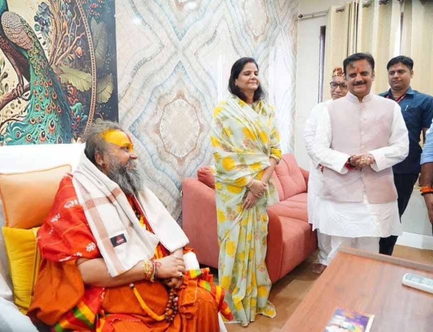 उप मुख्यमंत्री शुक्ल ने गोवर्धन में मलूकपीठाधीश्वर श्री राजेन्द्रदास जी महाराज का लिया आशीर्वाद