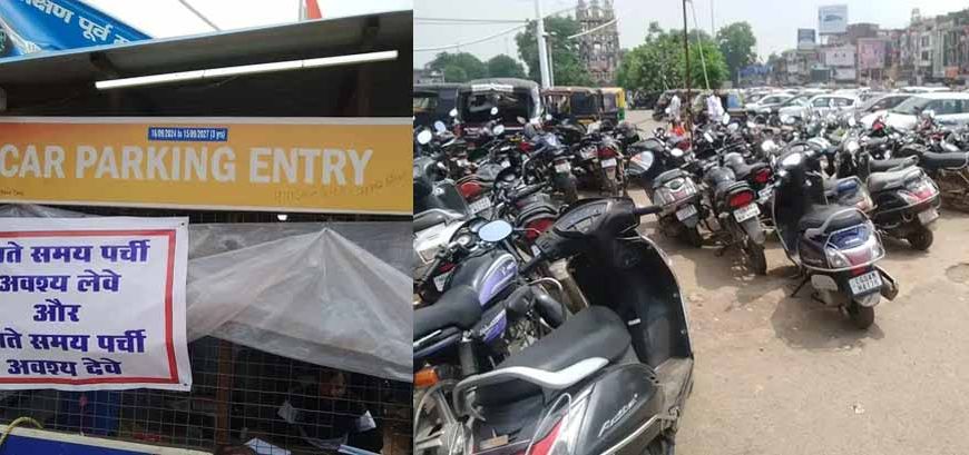 रायपुर रेलवे स्टेशन: टू-व्हीलर पार्किंग में बदलाव की चर्चा तेज, जानें क्या है सच्चाई