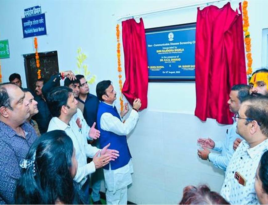 उप मुख्यमंत्री शुक्ल ने किया हज़ार बिस्तर अस्पताल ग्वालियर में एनसीडी क्लीनिक का शुभारंभ