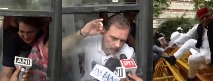 ‘वोट चोरी’ विवाद पर संसद से सड़क तक संग्राम, कई विपक्षी नेता हिरासत में