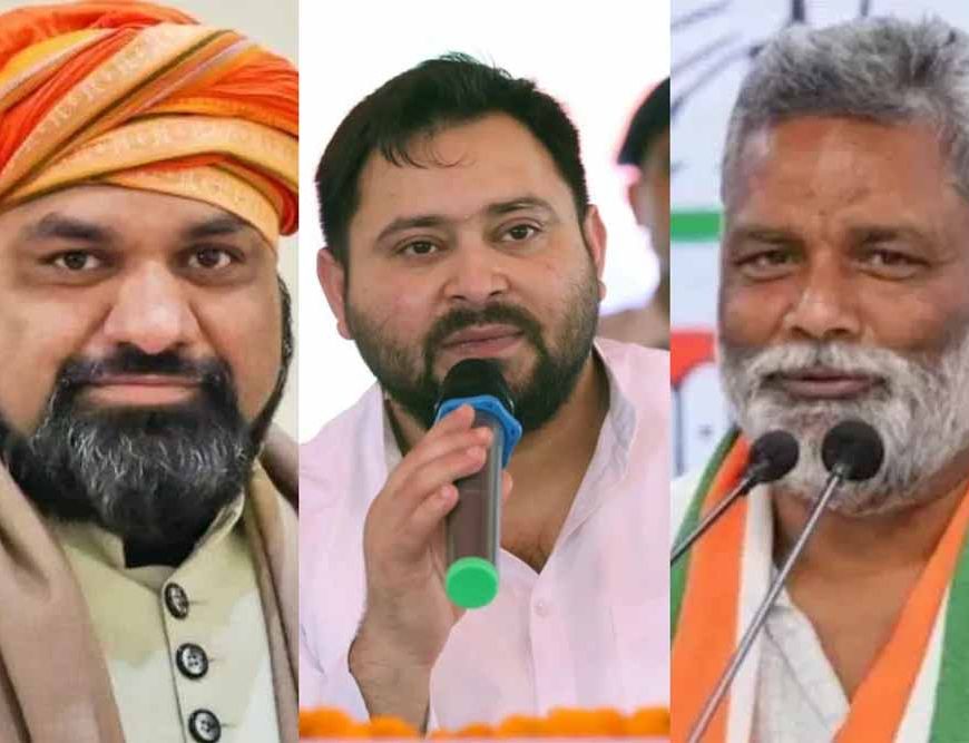 सम्राट, तेजस्वी और पप्पू यादव की बढ़ी सुरक्षा, छह नेताओं को मिला नया सुरक्षा घेरा