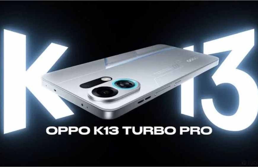 Oppo K13 Turbo सीरीज आज भारत में लॉन्च: जानें कीमत, फीचर्स और स्पेसिफिकेशन