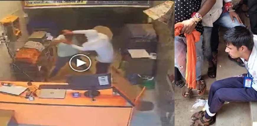 चॉइस सेंटर में लूट की कोशिश: स्टेनो ने नाबालिग की आंख में डाली मिर्च, CCTV फुटेज वायरल