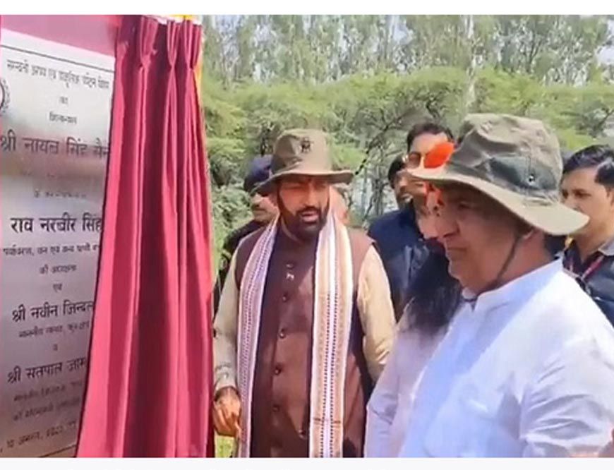 हरियाणा में जंगल सफारी का शिलान्यास, CM ने कहा- पर्यावरण संतुलन है प्राथमिकता