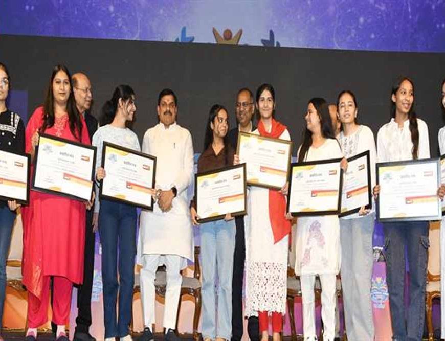 मेधावी विद्यार्थियों के प्रोत्साहन के लिए तत्पर है राज्य सरकार: मुख्यमंत्री डॉ. यादव