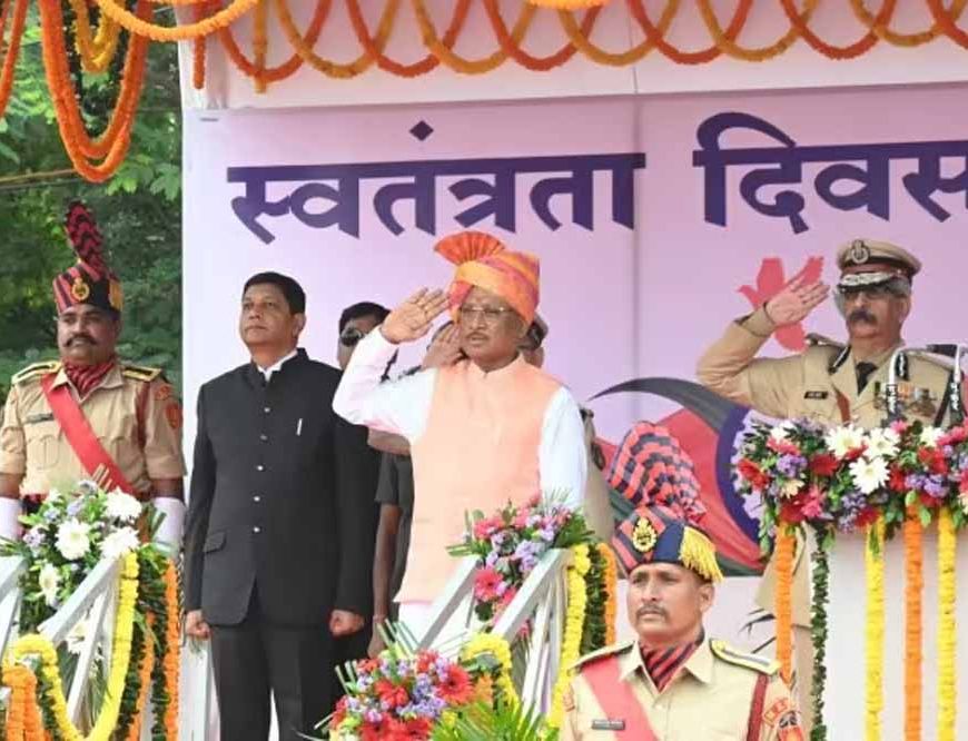 स्वतंत्रता दिवस पर कहां होगा ध्वजारोहण? जानें आपके जिले में कौन फहराएगा तिरंगा