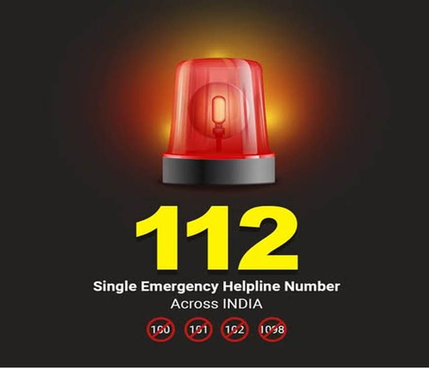 जनसुरक्षा के लिये अब डायल 112 होगी एकल एजेंसी आधारित सेवा