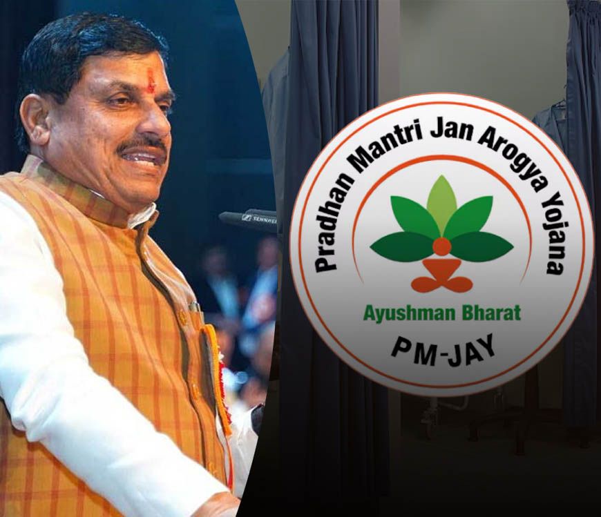 आयुष्मान कार्डधारकों को तोहफा, अब WhatsApp पर मिलेगा बैलेंस, सीएम आज करेंगे शुभारंभ