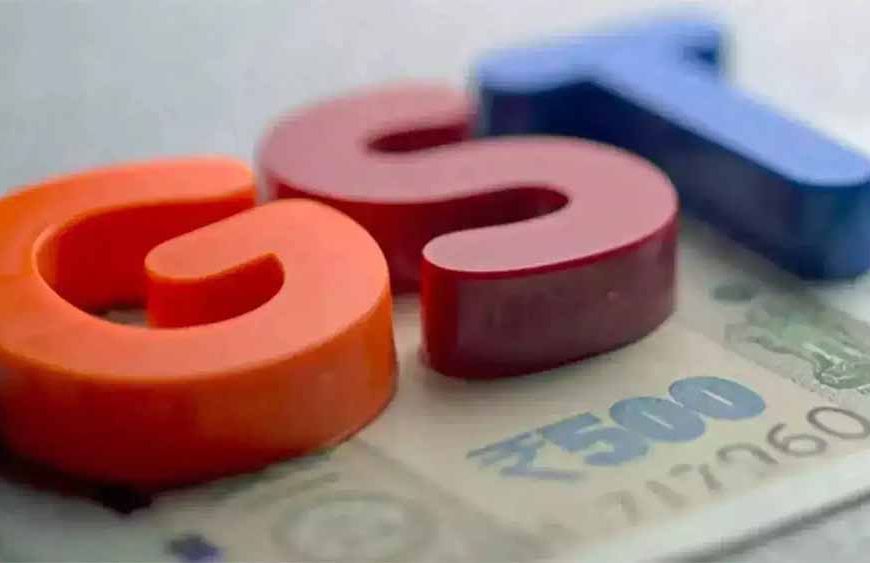 अब सरकार के कर्मचारी भी होंगे GST में पंजीकृत, बदलाव से बढ़ेगा टैक्स कलेक्शन