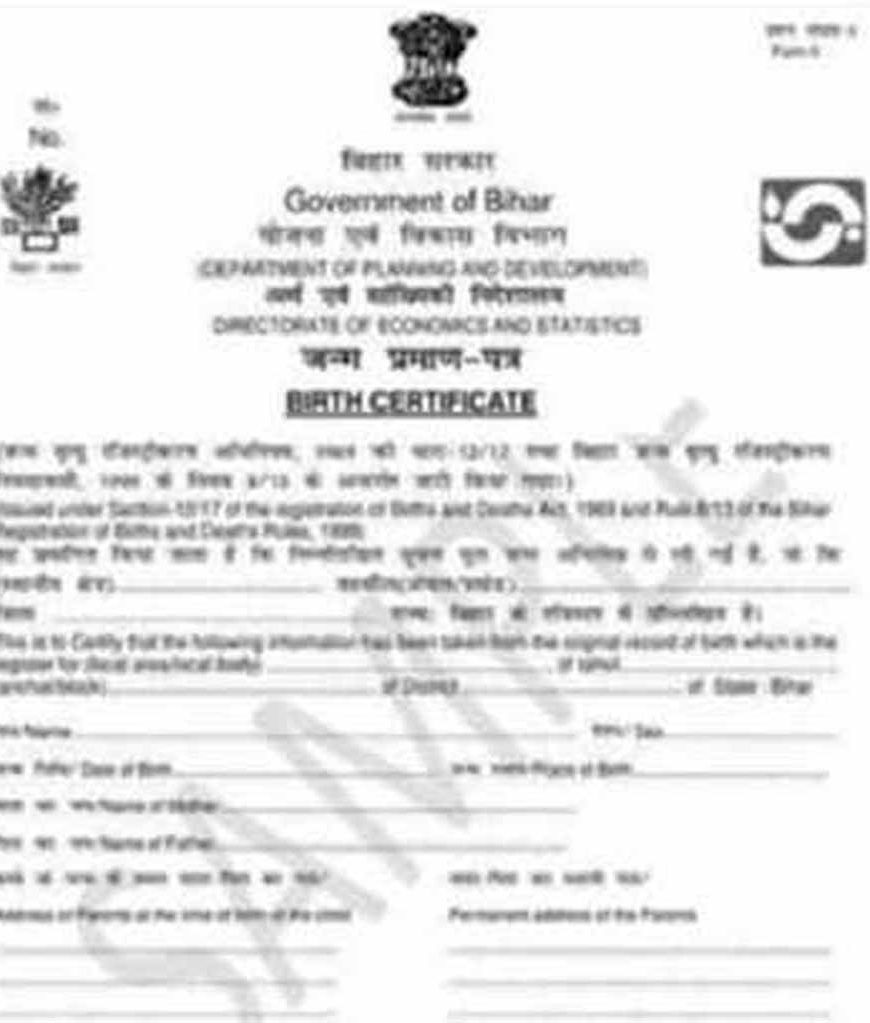 अब आसान हुआ मृत्यु प्रमाण पत्र बनवाना: मुखिया-सरपंच के हस्ताक्षर से होगा काम