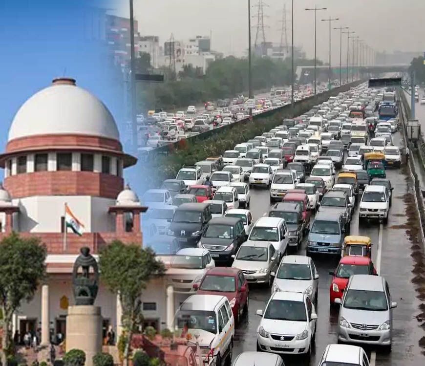 दिल्ली-NCR में पुराने वाहनों पर रोक टली, सुप्रीम कोर्ट का बड़ा फैसला
